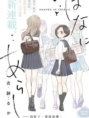 深夜脱口秀 综艺海报